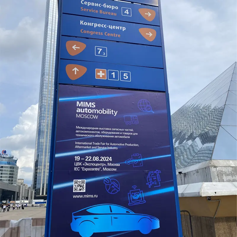 MOMBALLY MOSCOW 2023 və İnterAuto 2023, Moskva